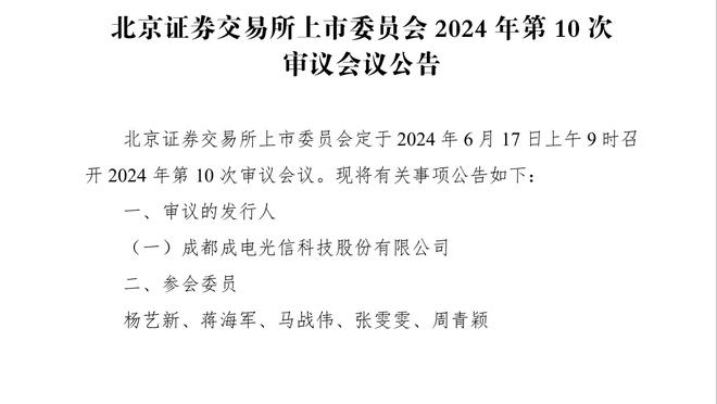 隆戈：皮奥利帅位不稳，成绩不佳&肌肉伤势太多让老板不满